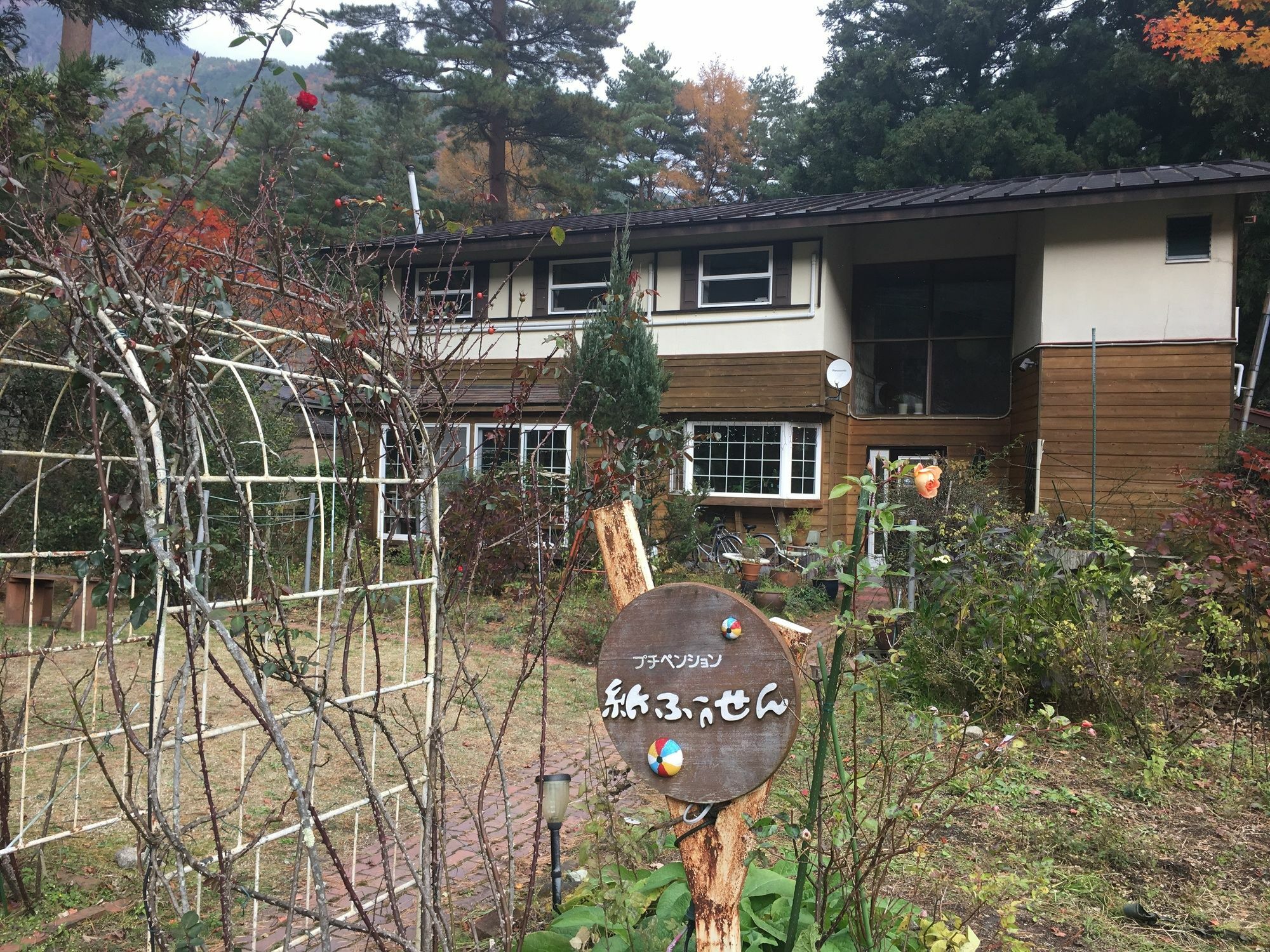 pensión Kamifusen Fujikawaguchiko Exterior foto
